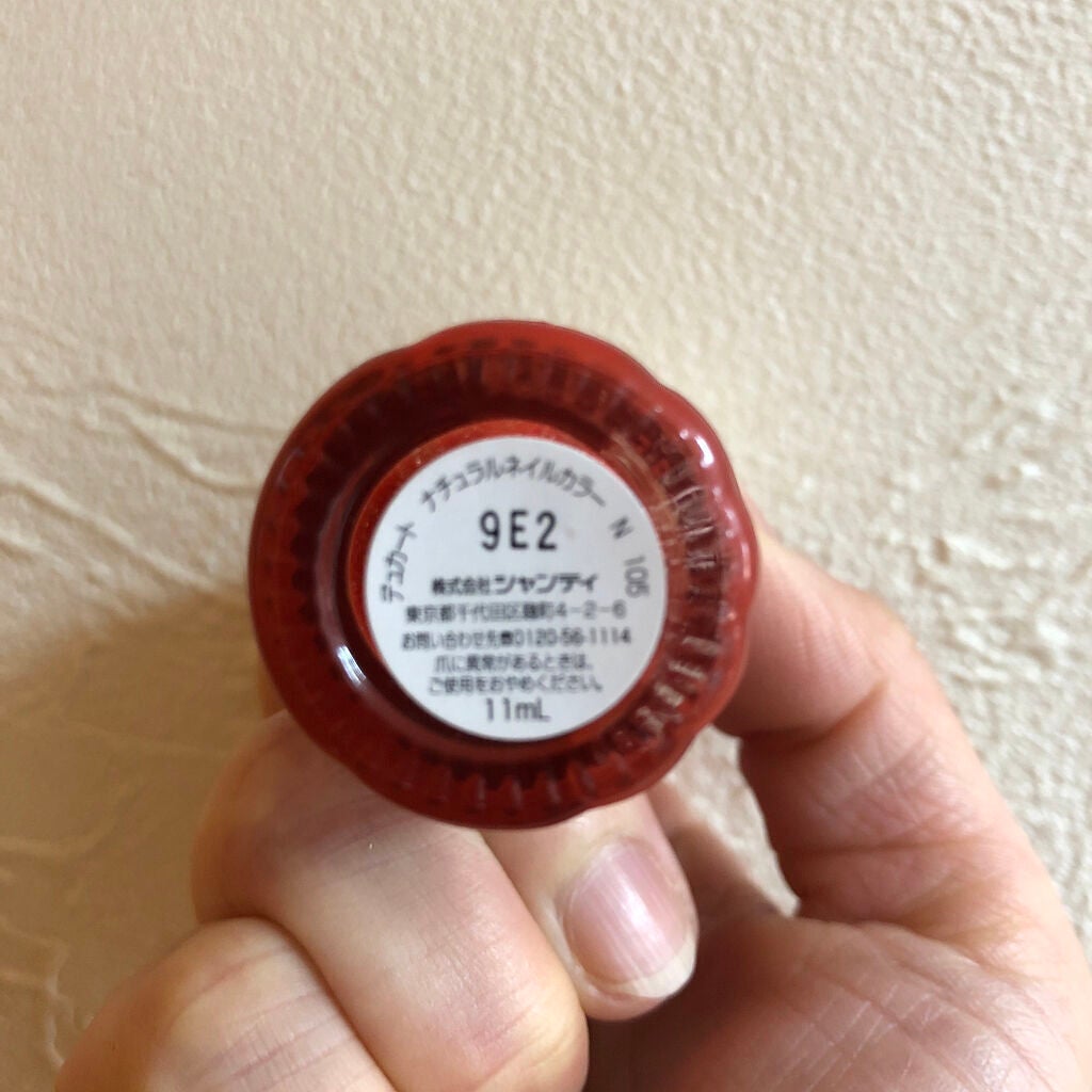 ナチュラルネイルカラーN/デュカート/マニキュアを使ったクチコミ(2枚目)