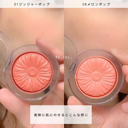 チーク ポップ/CLINIQUE/パウダーチークを使ったクチコミ(4枚目)