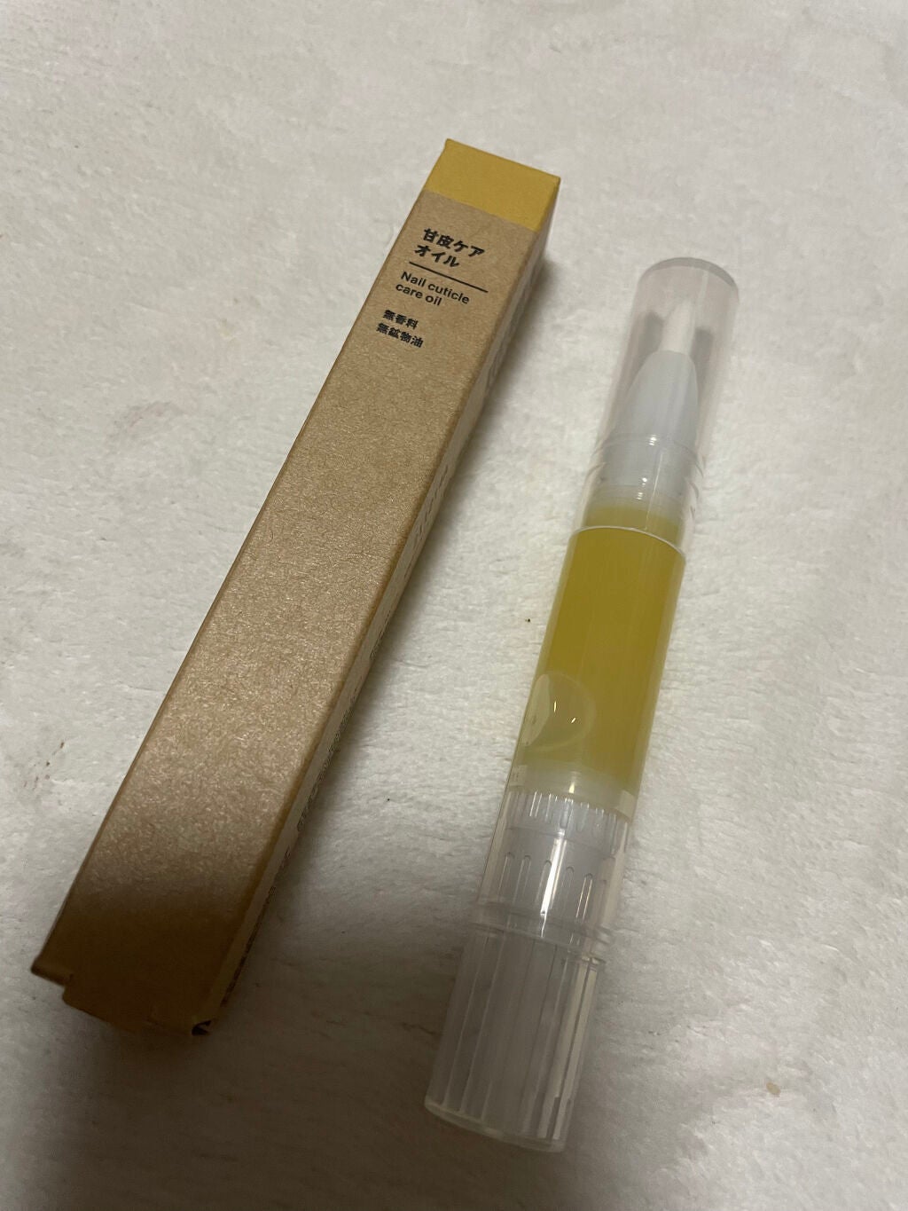 甘皮ケアオイル/無印良品/ネイルオイル・トリートメントを使ったクチコミ(1枚目)