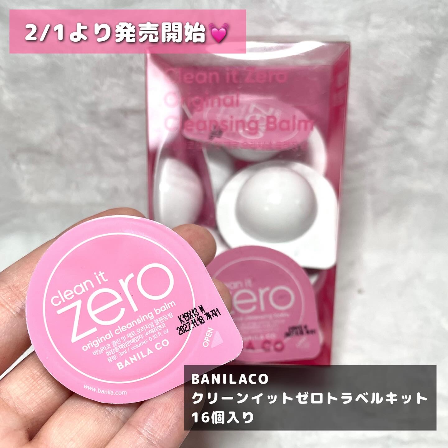 クリーンイットゼロ クレンジングバーム オリジナル/BANILA CO/クレンジングバームを使ったクチコミ（2枚目）