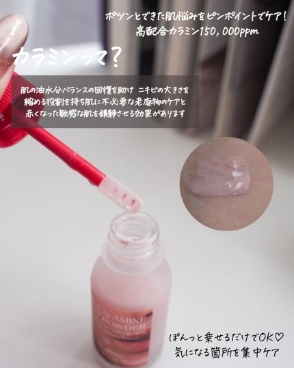 パワーブライトニング グルタチオンクリーム/Dr.Althea/フェイスクリームを使ったクチコミ(6枚目)