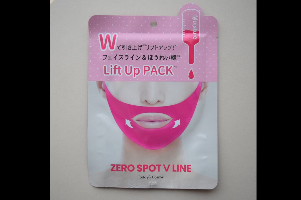 ゼロスポットVパック /Today’s Cosme/シートマスク・パックを使ったクチコミ（1枚目）