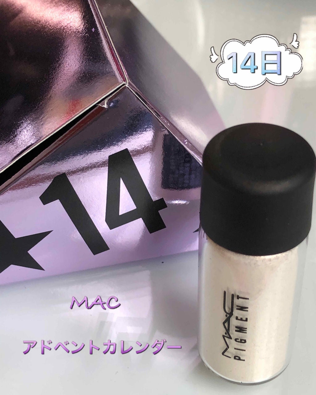 ピグメント/M・A・C/単色アイシャドウを使ったクチコミ(1枚目)