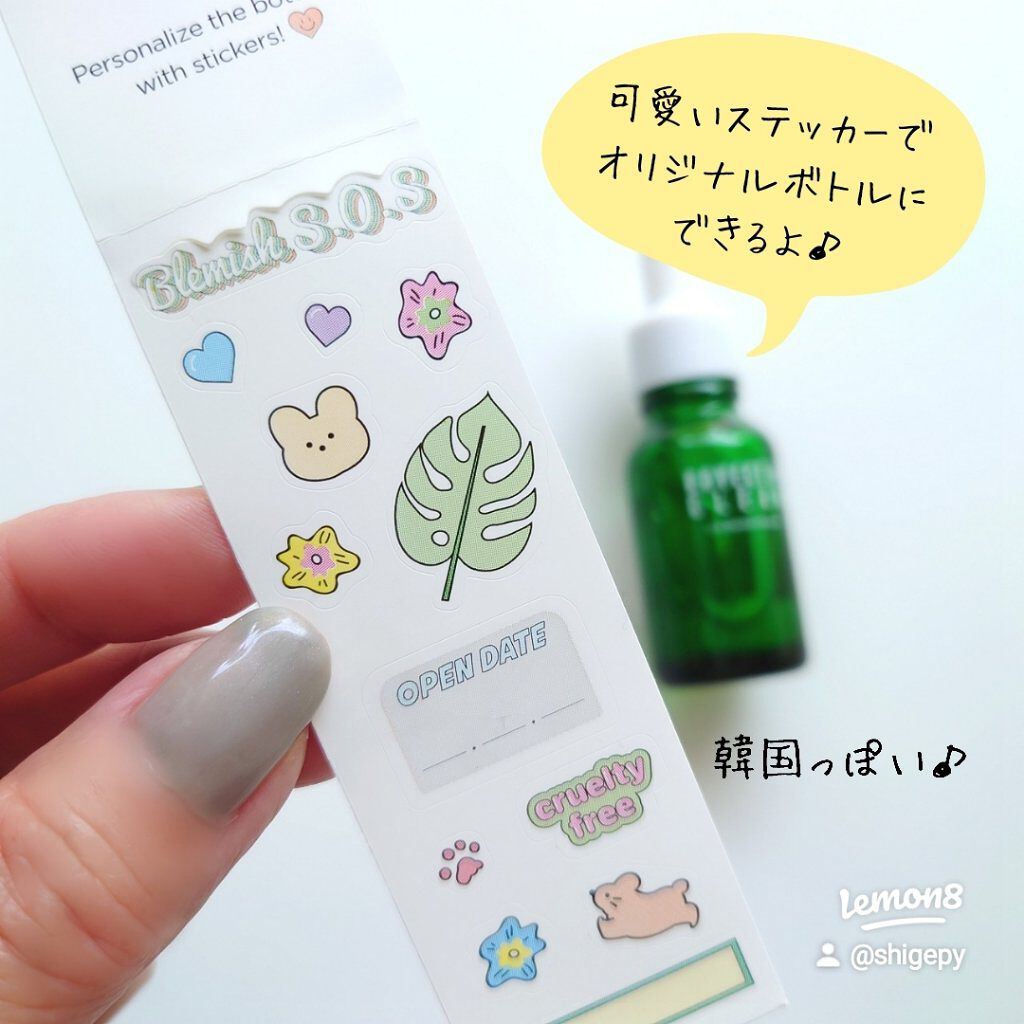 クリーン LHAブレミッシュアンプル/ロベクチン/美容液を使ったクチコミ（3枚目）