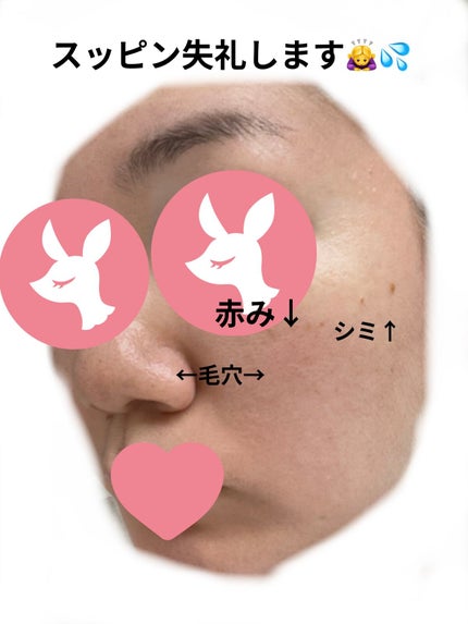 ウォータースプラッシュサンクリーム/espoir/日焼け止め・UVケアを使ったクチコミ(3枚目)