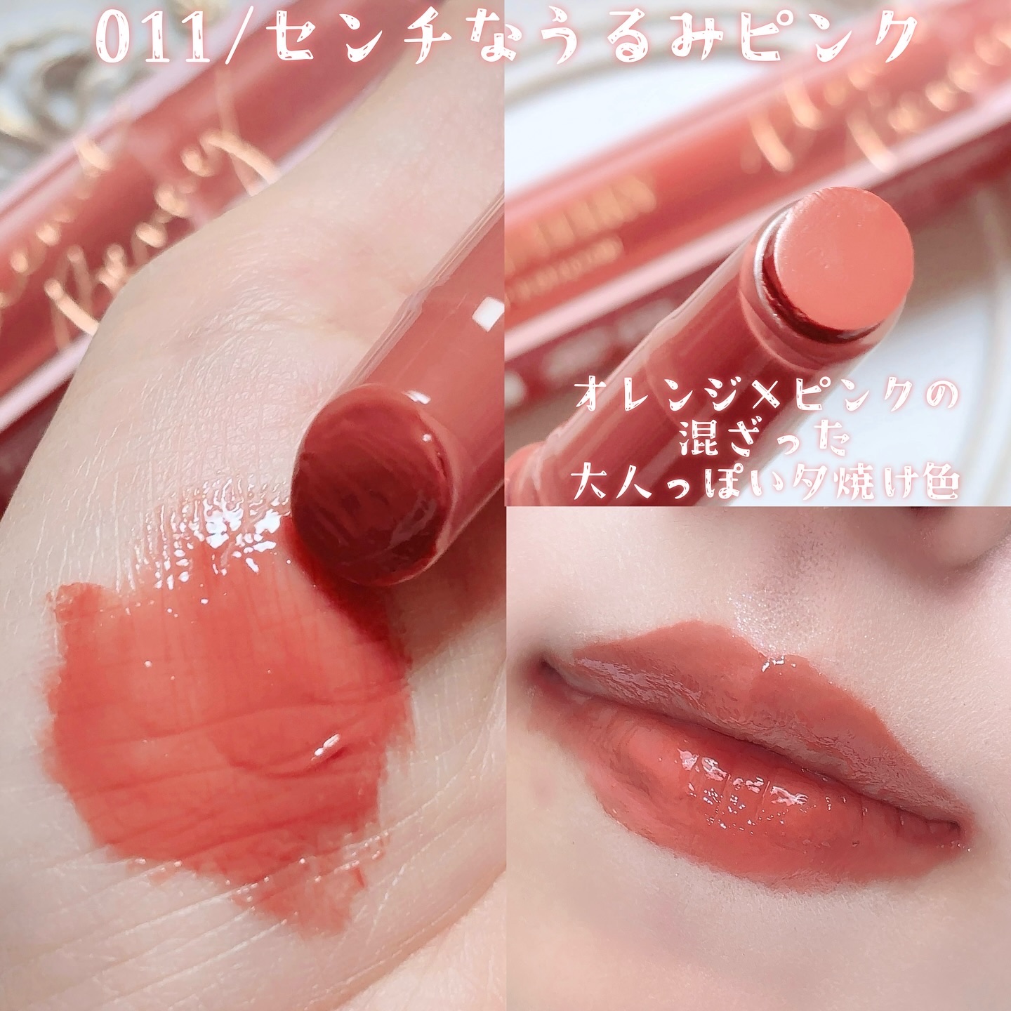 ブレンドベリー リップバルーン 012 酔い心地モーヴブラウン/BLEND BERRY/口紅を使ったクチコミ（2枚目）