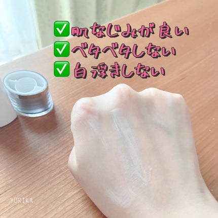 UVホワイトヴェール/SONOKO/化粧下地を使ったクチコミ(4枚目)