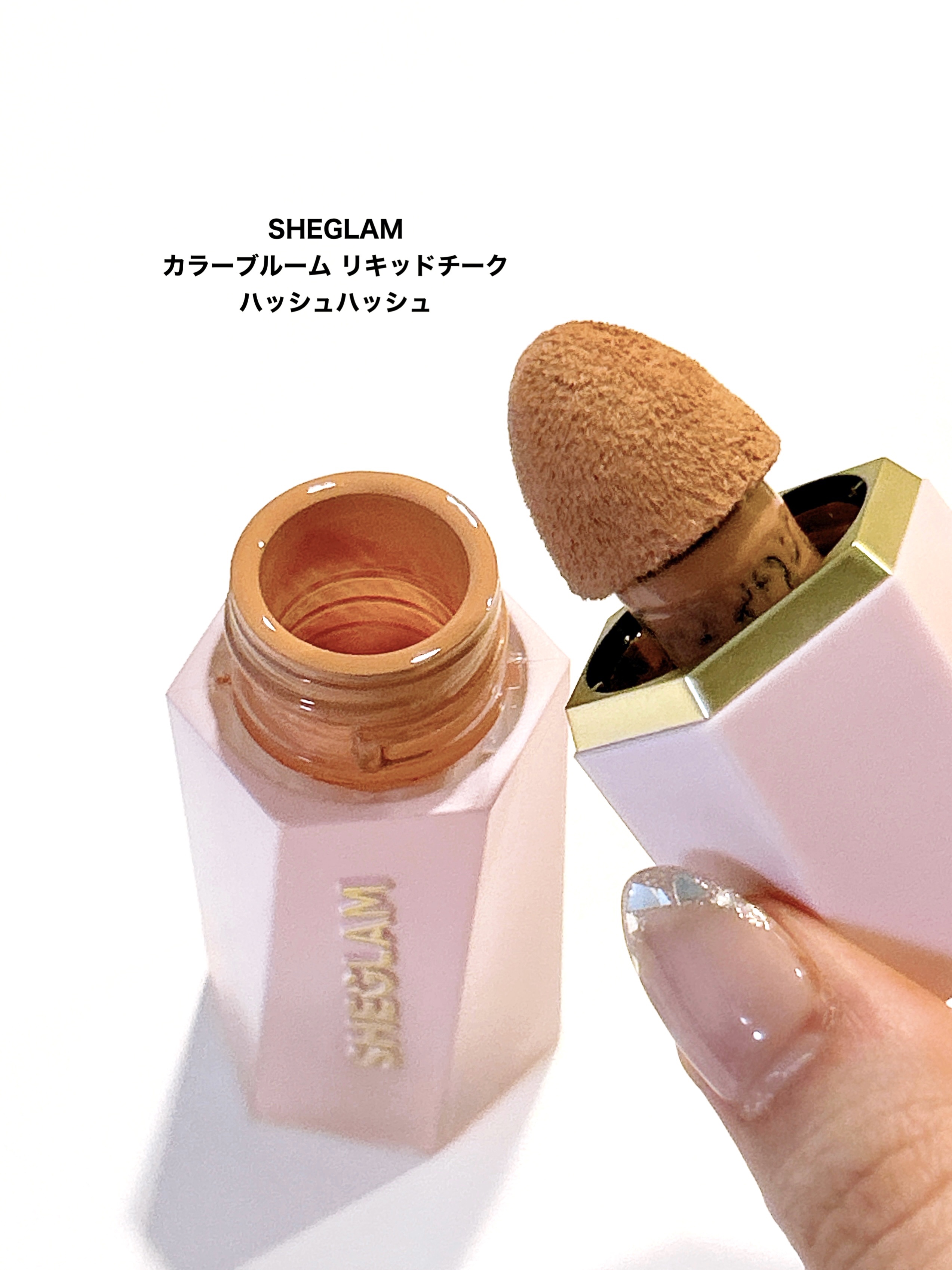 シーグラム カラーブルーム リキッドブラッシュ ハッシュハッシュ(Hush Hush)/SHEGLAM/リキッドチークを使ったクチコミ（2枚目）