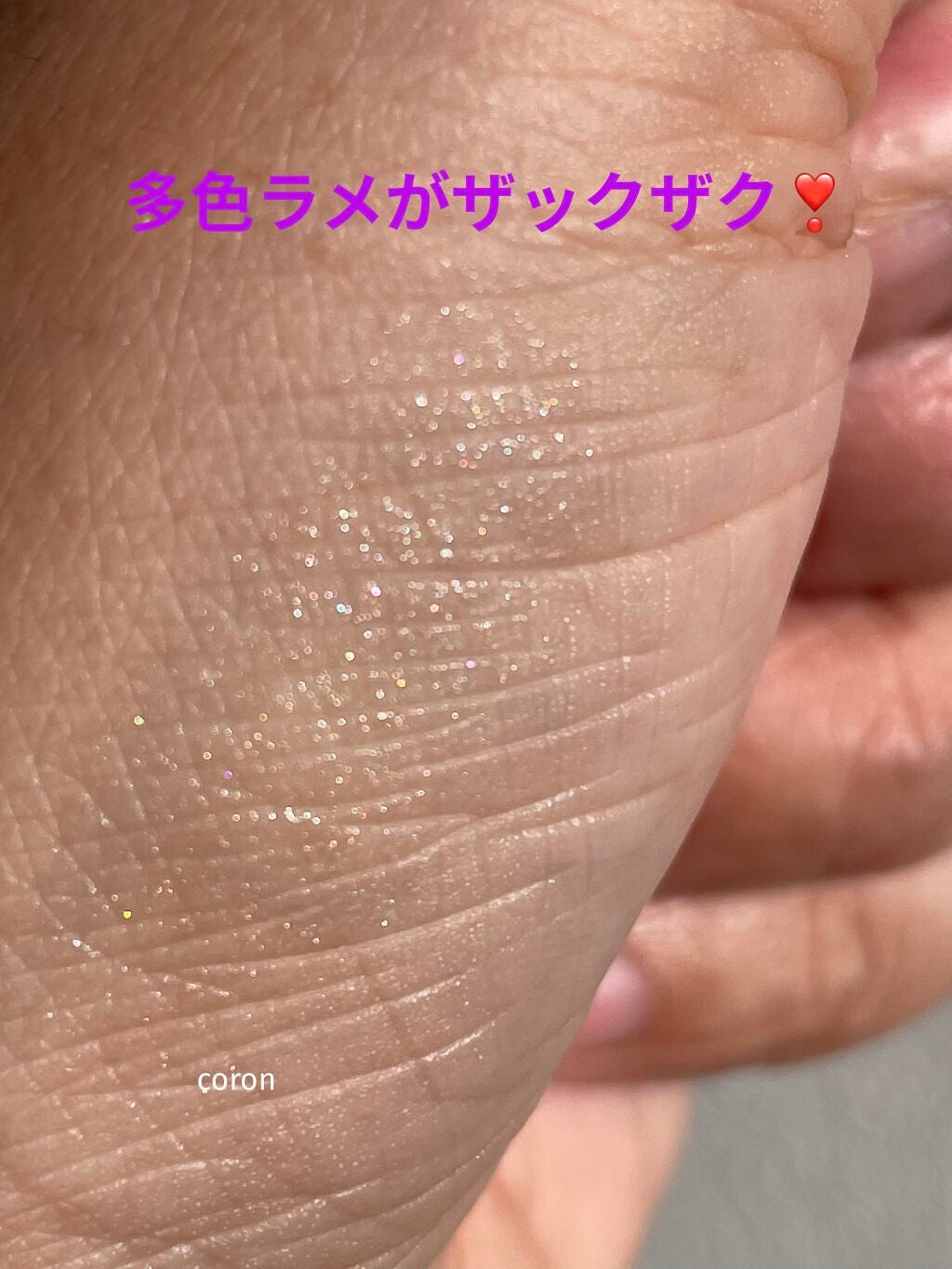 ボーム エサンシエル/CHANEL/スティックハイライトを使ったクチコミ(3枚目)