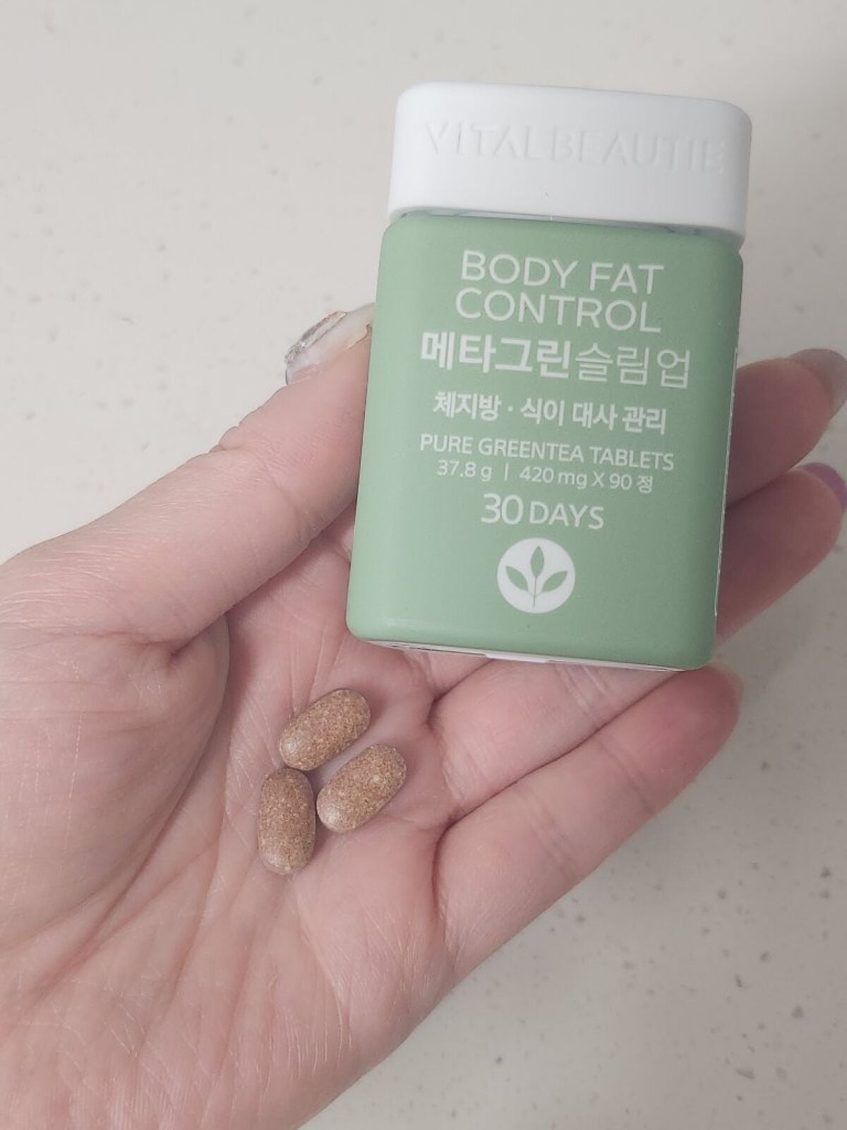 メタグリーンスリムアップ/VITALBEAUTIE/ボディサプリメントを使ったクチコミ(2枚目)