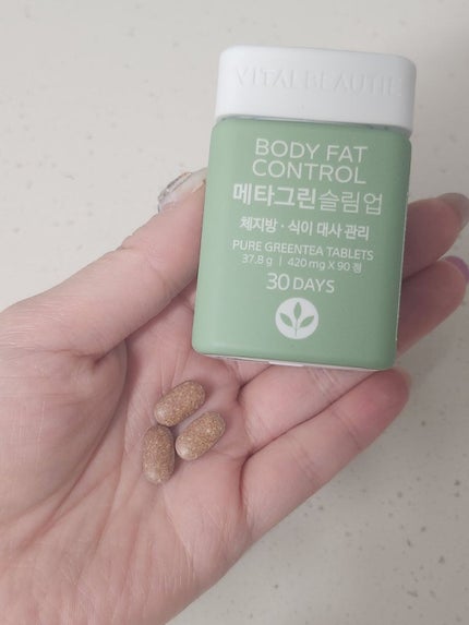 メタグリーンスリムアップ/VITALBEAUTIE/ボディサプリメントを使ったクチコミ(2枚目)