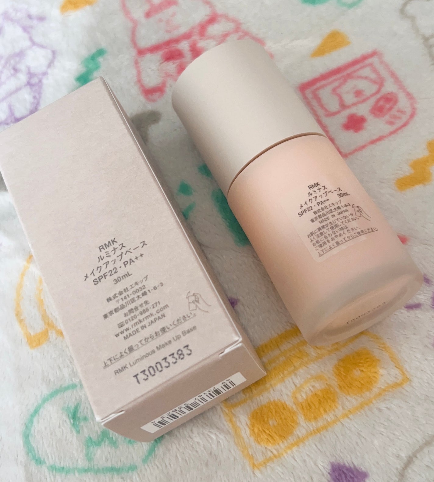 RMK ルミナス メイクアップベース/RMK/化粧下地を使ったクチコミ(2枚目)