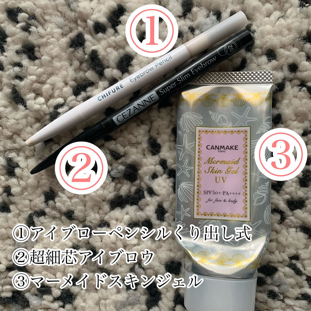 マーメイドスキンジェルUV/キャンメイク/日焼け止めジェルを使ったクチコミ（2枚目）