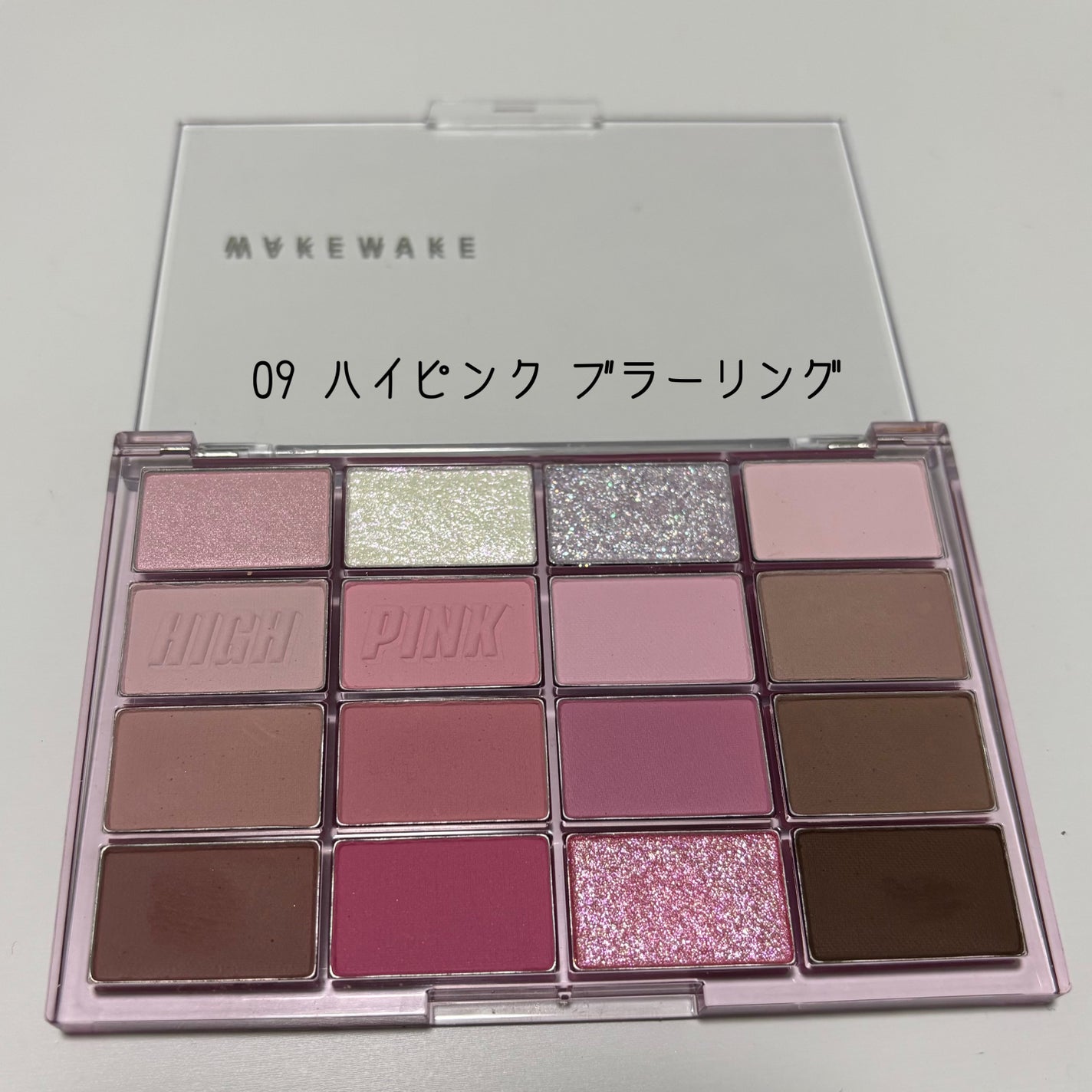 ソフトブラーリングアイパレット/wakemake/アイシャドウパレットを使ったクチコミ(5枚目)