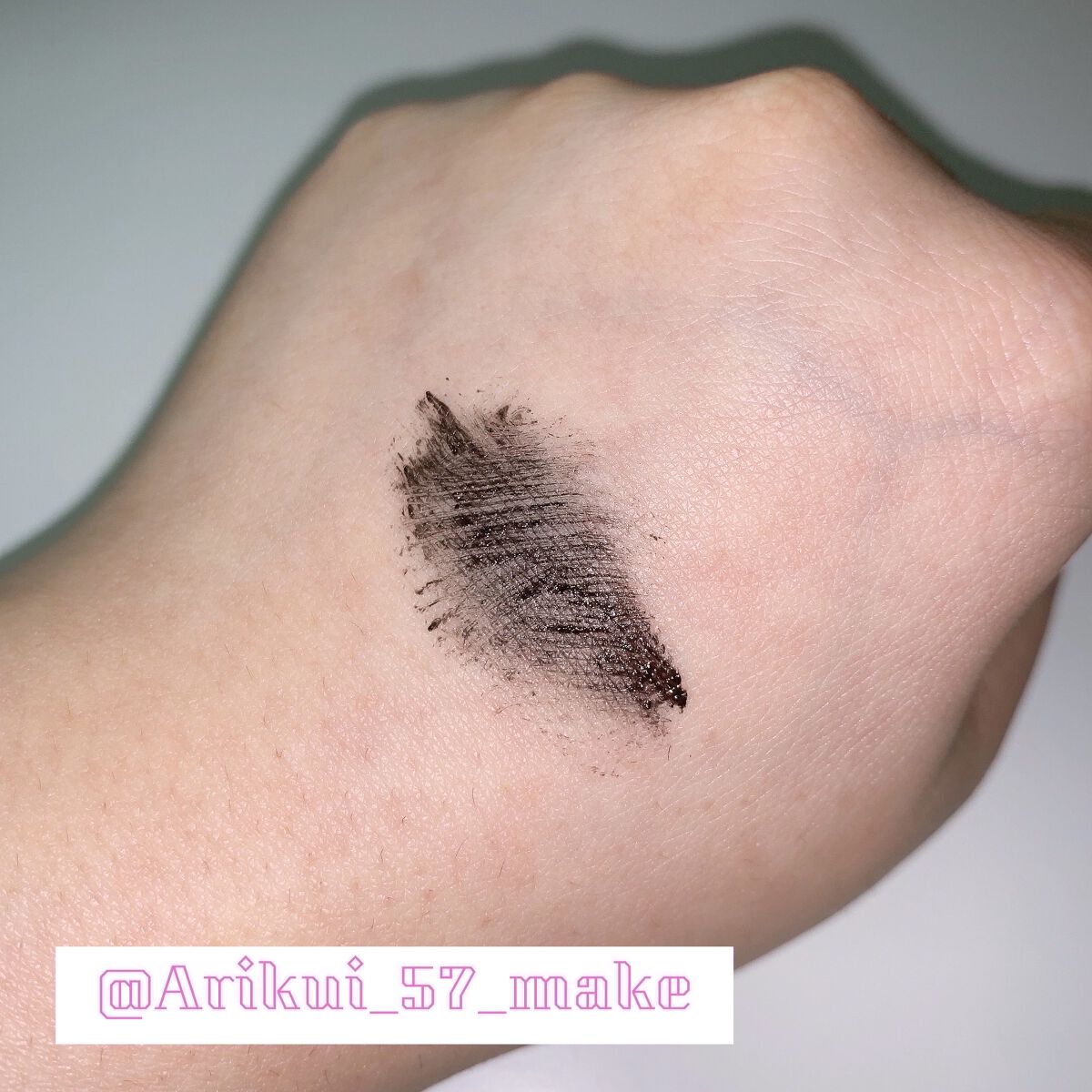 エテュセ アイエディション (マスカラベース)/ettusais/マスカラ下地を使ったクチコミ（2枚目）