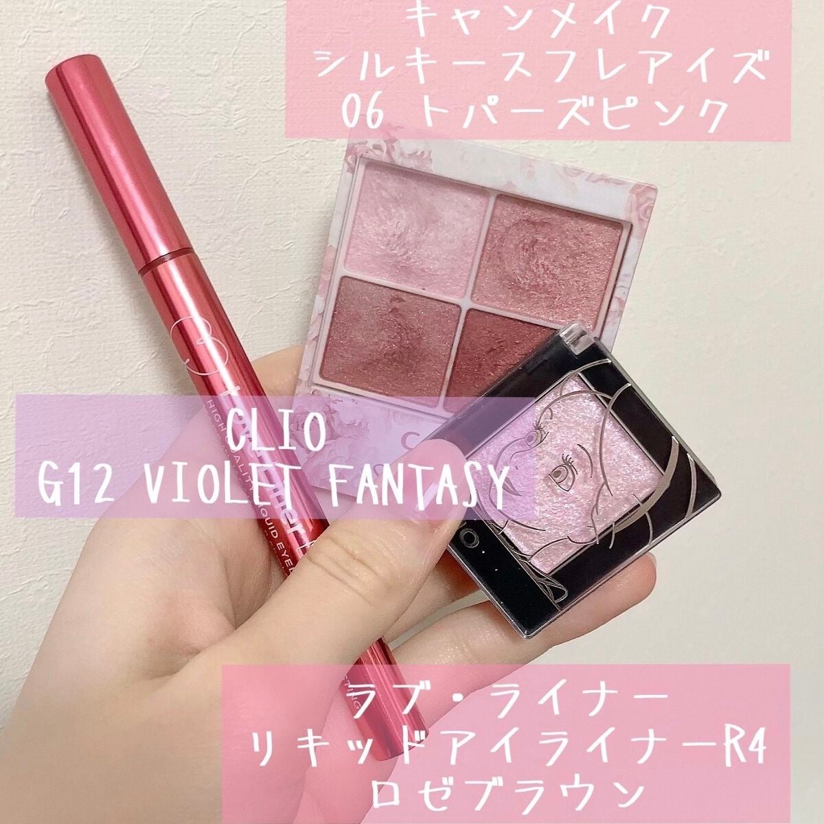 プロ シングル シャドウ/CLIO/単色アイシャドウを使ったクチコミ(2枚目)