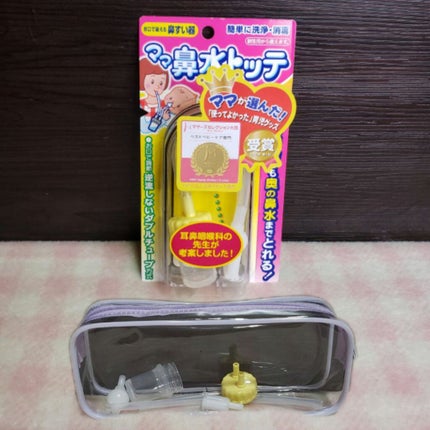 ポーチ/DAISO/その他を使ったクチコミ(5枚目)