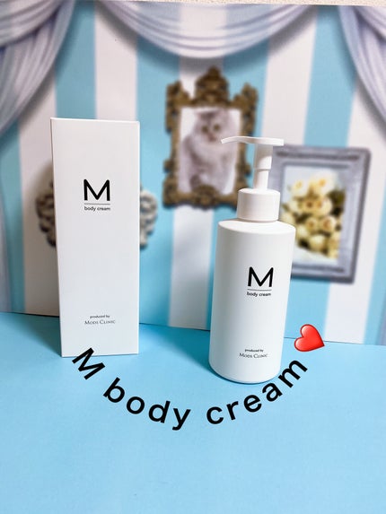 エムボディクリーム/M body cream/ボディクリームを使ったクチコミ(1枚目)