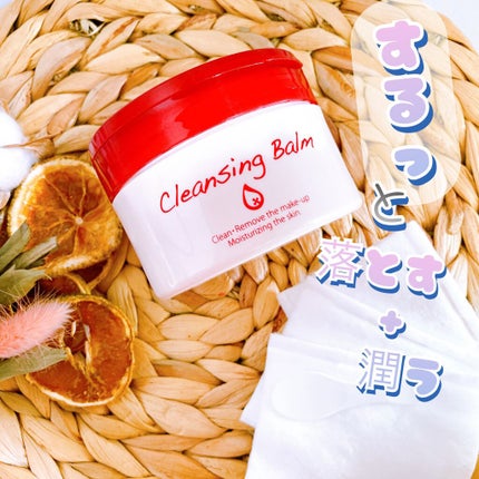 クレンジングバーム/ピュアヴィヴィ/クレンジングバームを使ったクチコミ(1枚目)