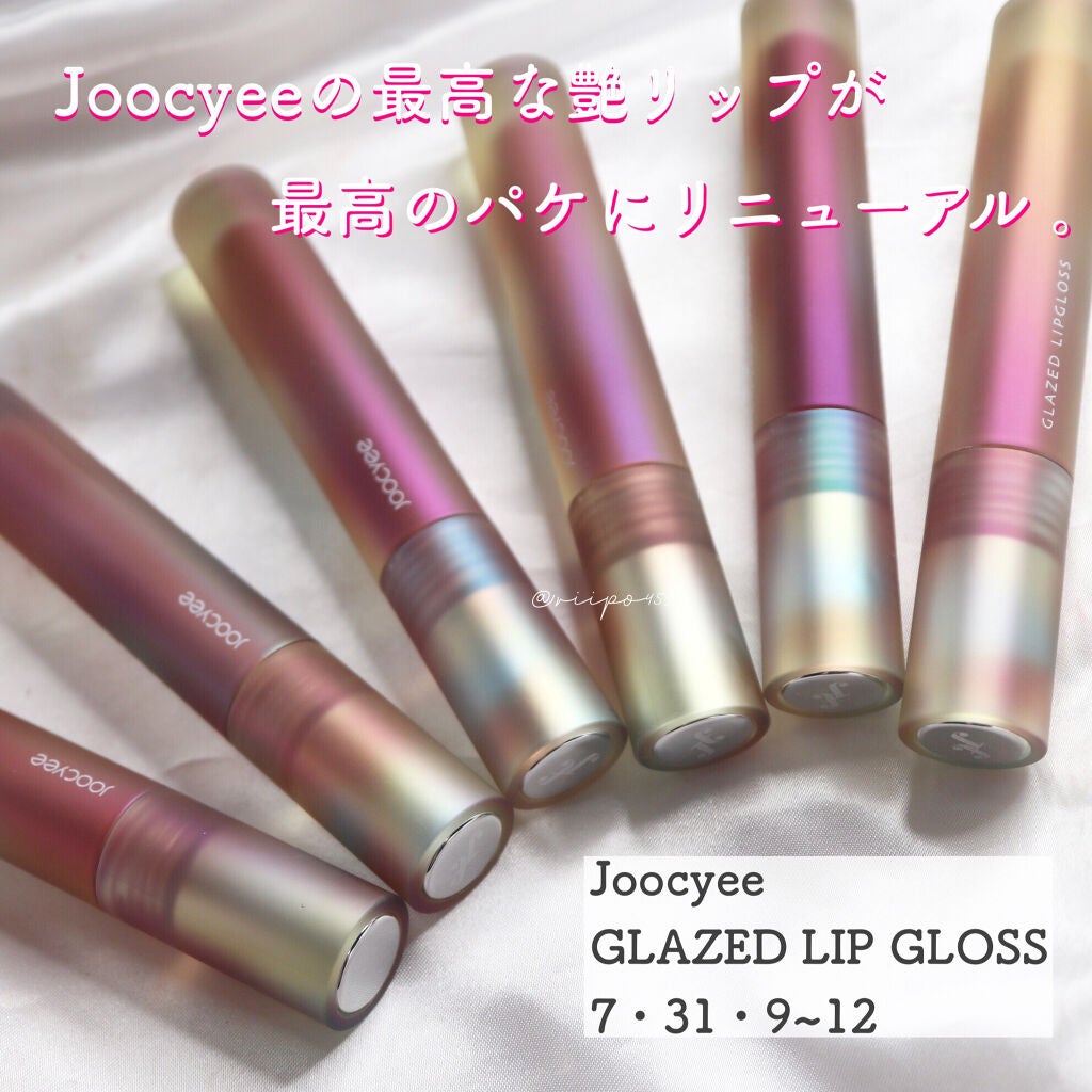 グレーズドリップグロス/Joocyee/リップグロスを使ったクチコミ(1枚目)