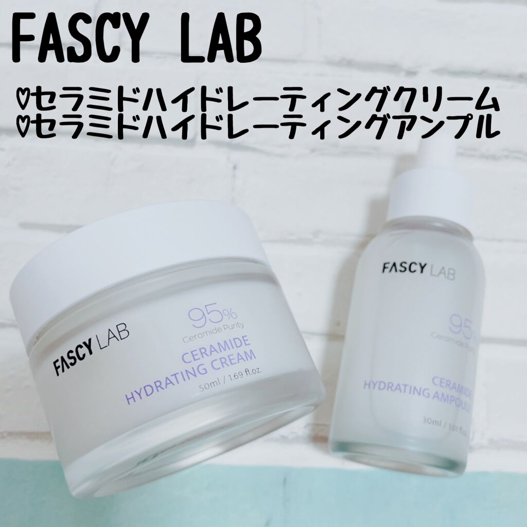 セラミドハイドレーティングアンプル/FASCY LAB/美容液を使ったクチコミ（1枚目）