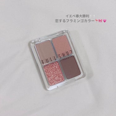 フルショット ルーティーン アイパレット/A’pieu/アイシャドウパレットを使ったクチコミ（1枚目）