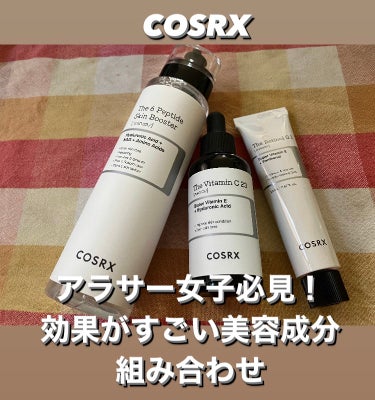 RXザ・レチノール0.1クリーム/COSRX/フェイスクリームを使ったクチコミ（1枚目）