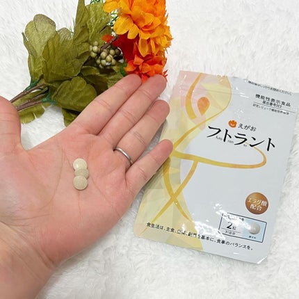 フトラント/えがお/ボディサプリメントを使ったクチコミ(2枚目)