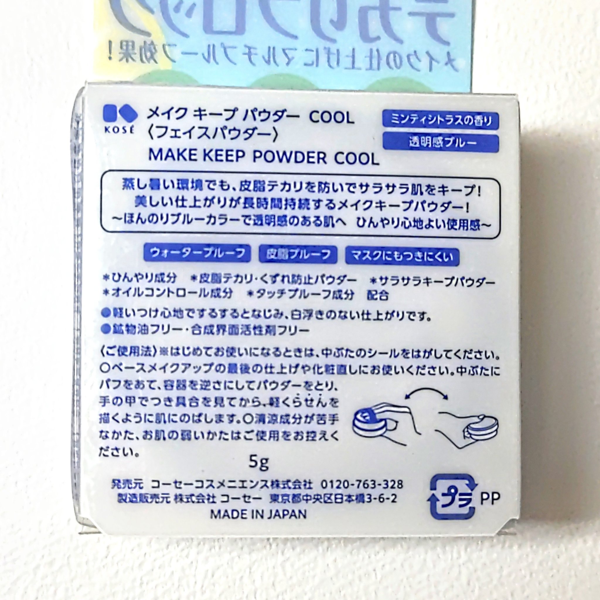 パウダーパフ(2ヶ入)/チャコット・コスメティクス/パフ・スポンジを使ったクチコミ（3枚目）