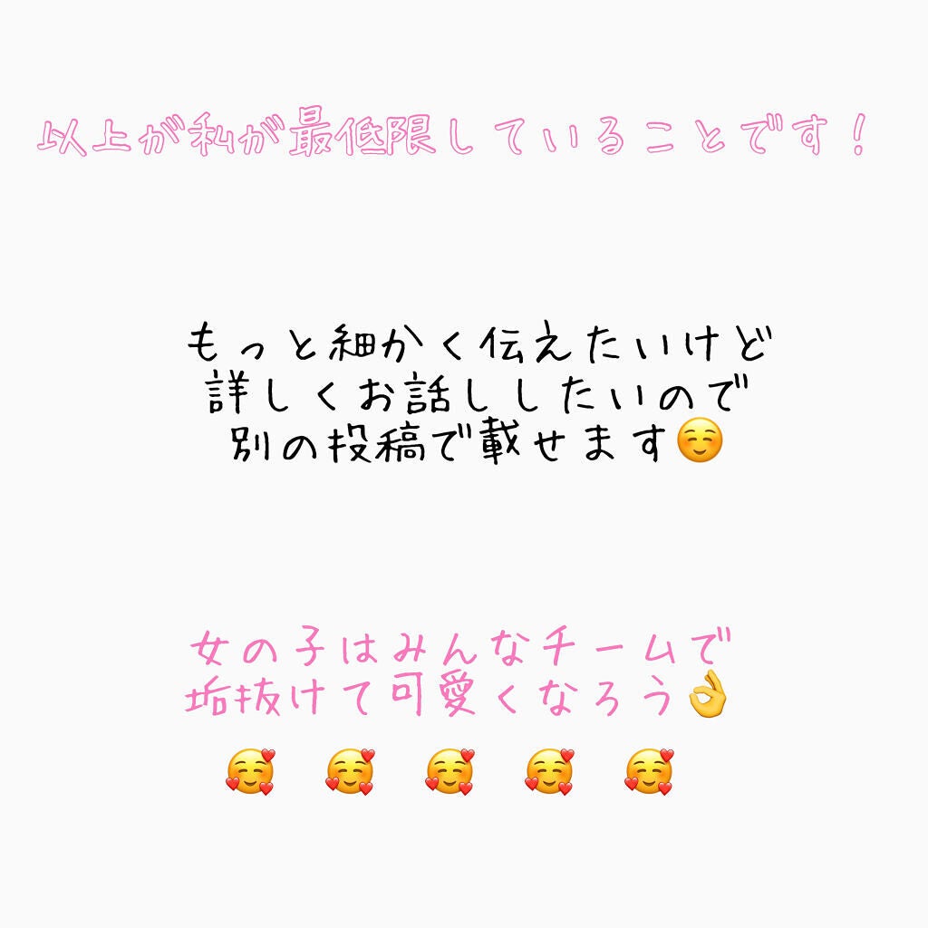 フィーノ プレミアムタッチ 濃厚美容液ヘアマスク/フィーノ/ヘアマスク・ヘアパックを使ったクチコミ(4枚目)