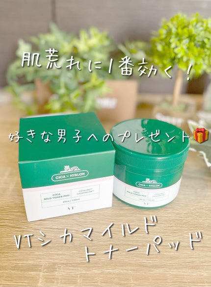 CICA マイルドトナーパッド/VT/トナーパッドを使ったクチコミ(1枚目)