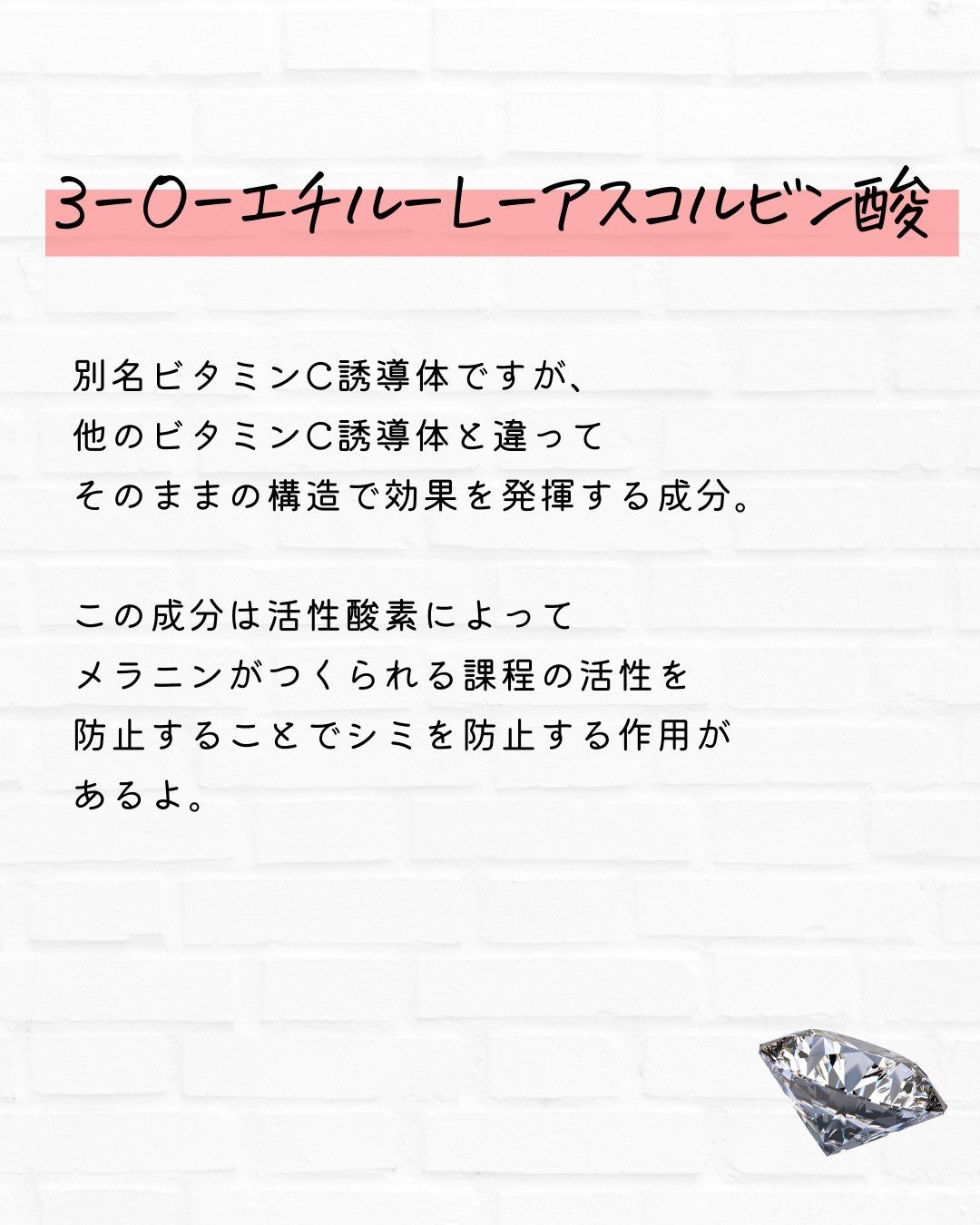 とまと村長@化粧品研究者 on LIPS 「←シミを作りたくない人はチェック🍅化粧品研究者のとまと村長です..」(4枚目)