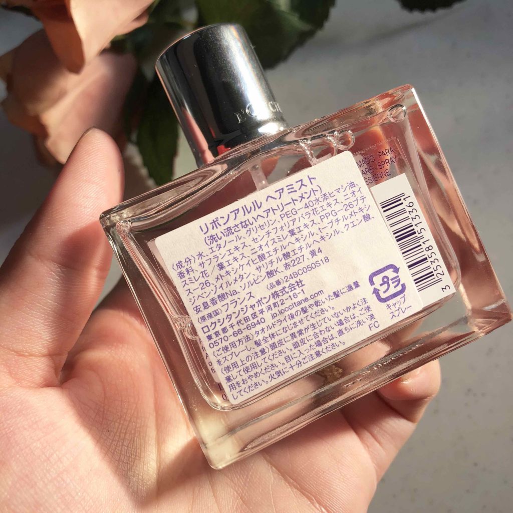 V◎ロクシタン　リボンアルル　ヘアミスト L\u0027OCCITANE - ロクシタン リボンアルル ヘアミストの通販 by はる\u0027s