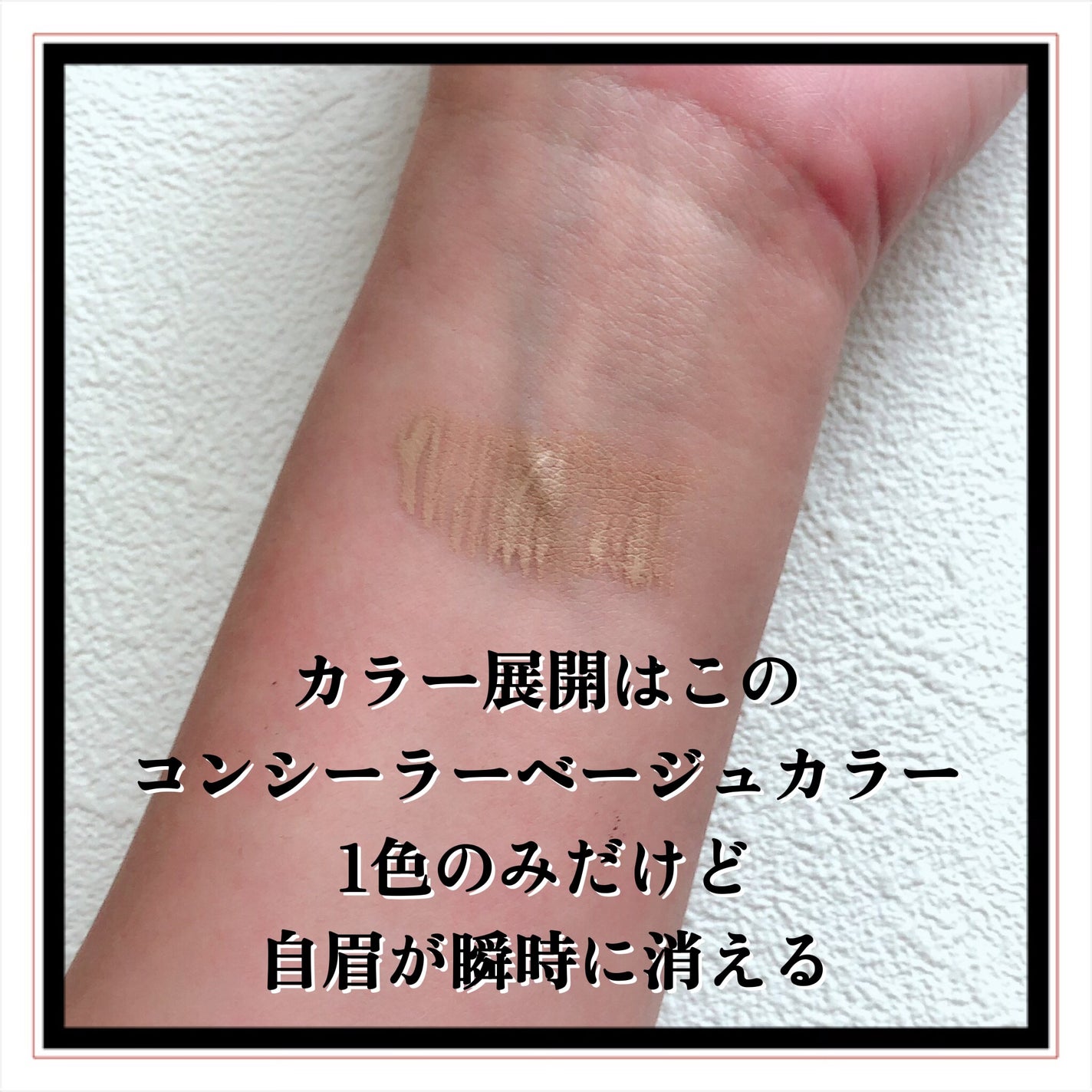 エテュセ アイエディション(ブロウコンシーラー)/ettusais/その他アイブロウを使ったクチコミ(5枚目)