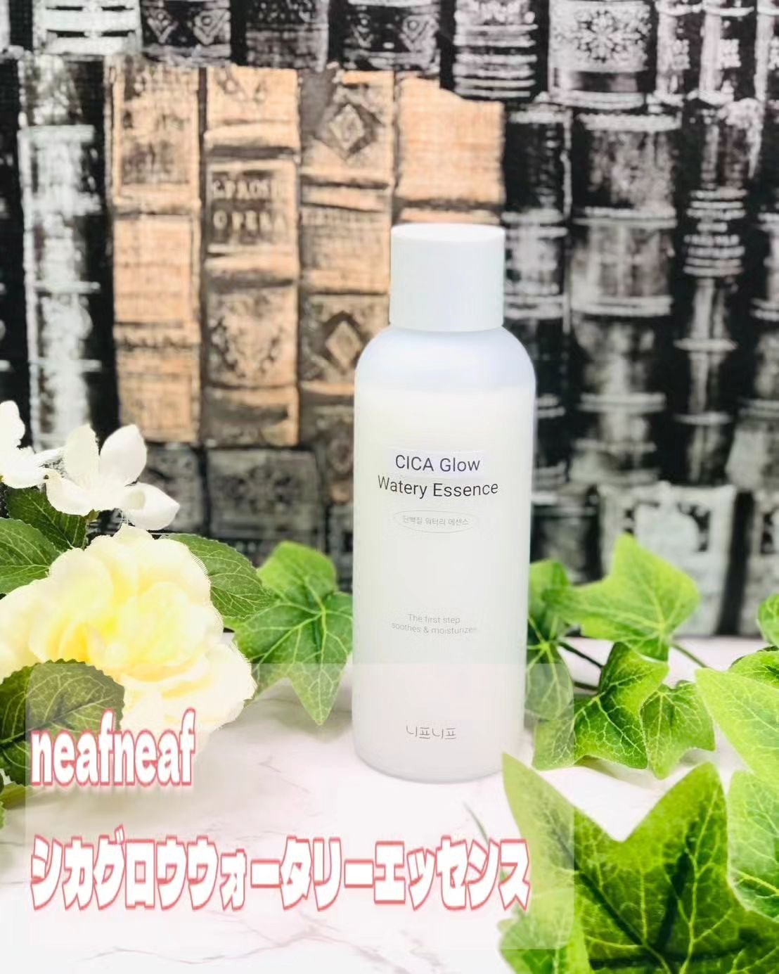 シカグロウウォータリーエッセンス/ニプニプ/化粧水を使ったクチコミ（1枚目）