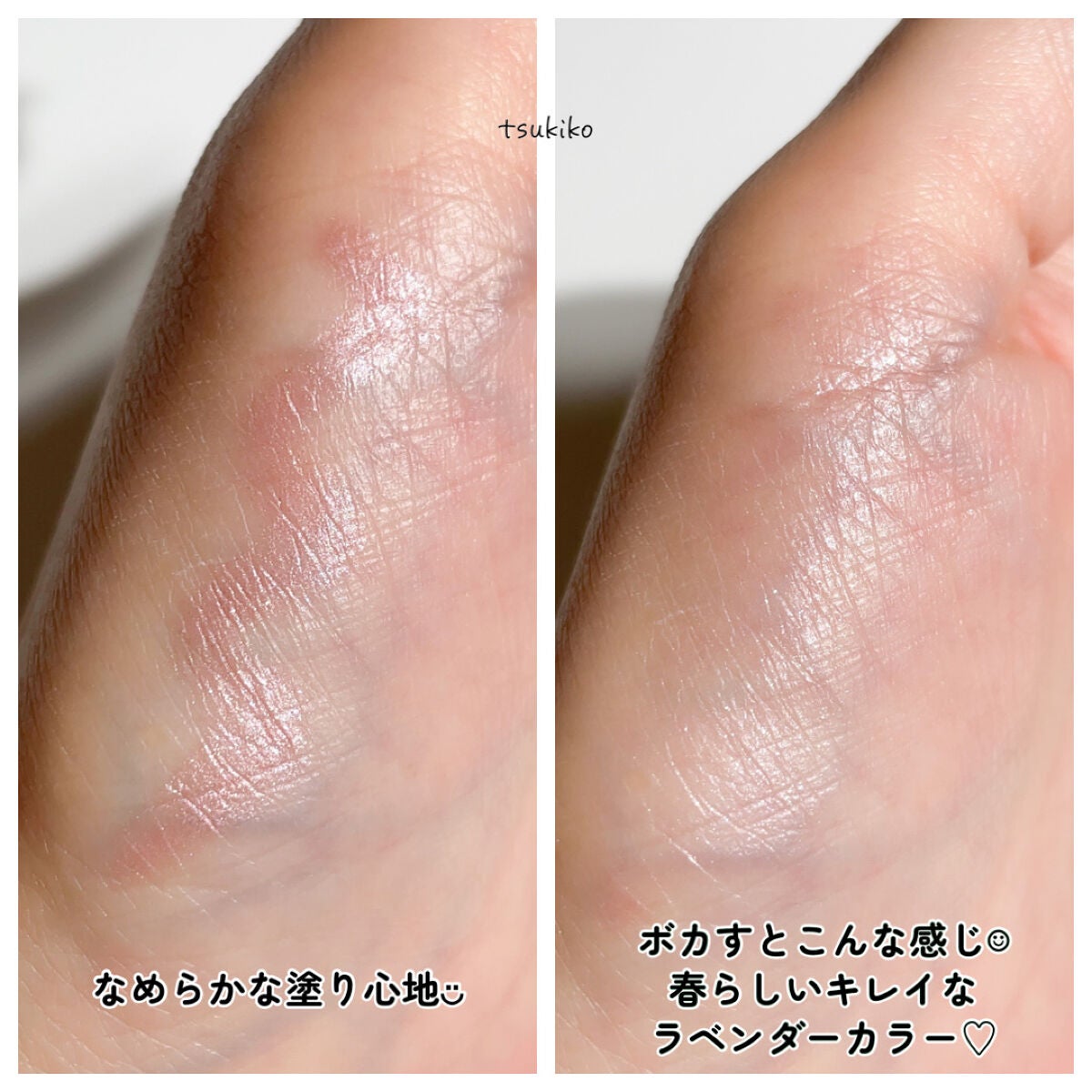 グリームオンフィットシャドウ/excel/スティックアイシャドウを使ったクチコミ(4枚目)