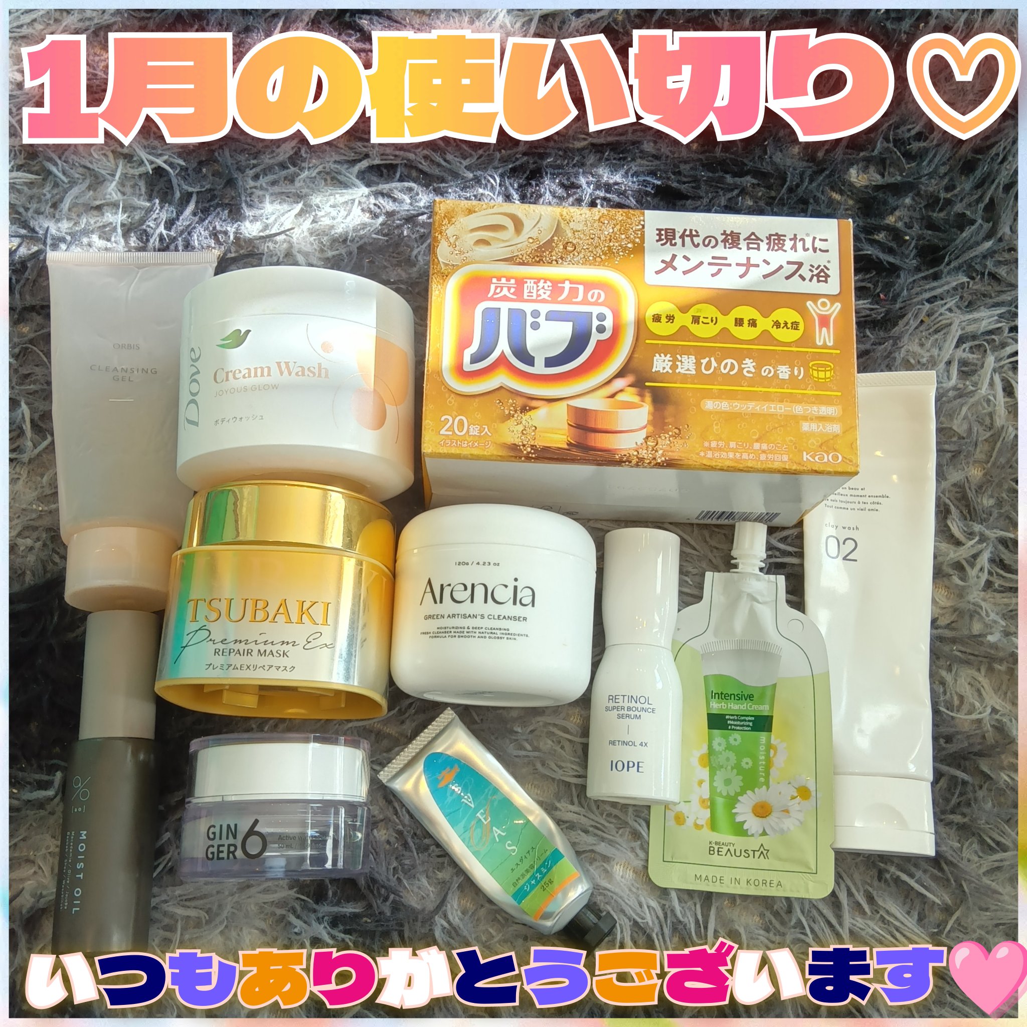 美容クリーム ジャスミン（スクアレン美容クリーム）/sVEAS/フェイスクリームを使ったクチコミ（1枚目）