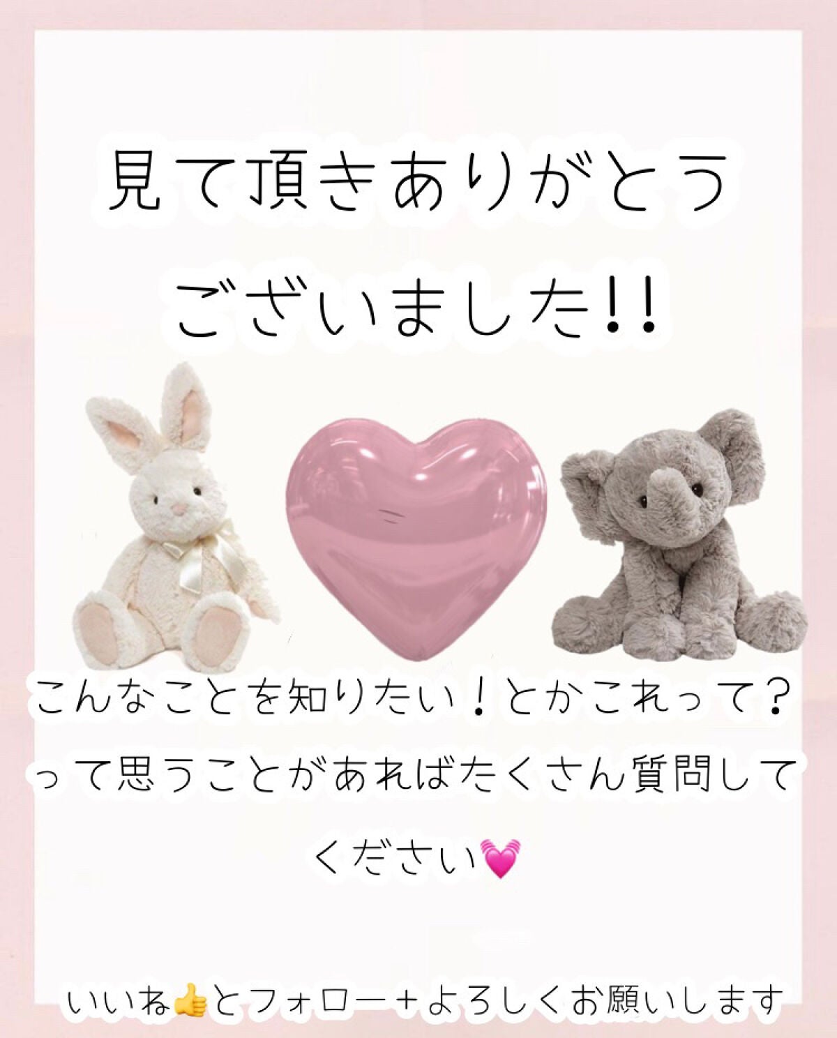 ã¿ã¿ð° on LIPS ãåã®2æããŒãžã§ã³ã§ãïžð5æã«ãã¯ã€ã¹ã®ã©ã€ãããããã§çµ¶å¯Ÿ..ãïŒ4æç®ïŒ