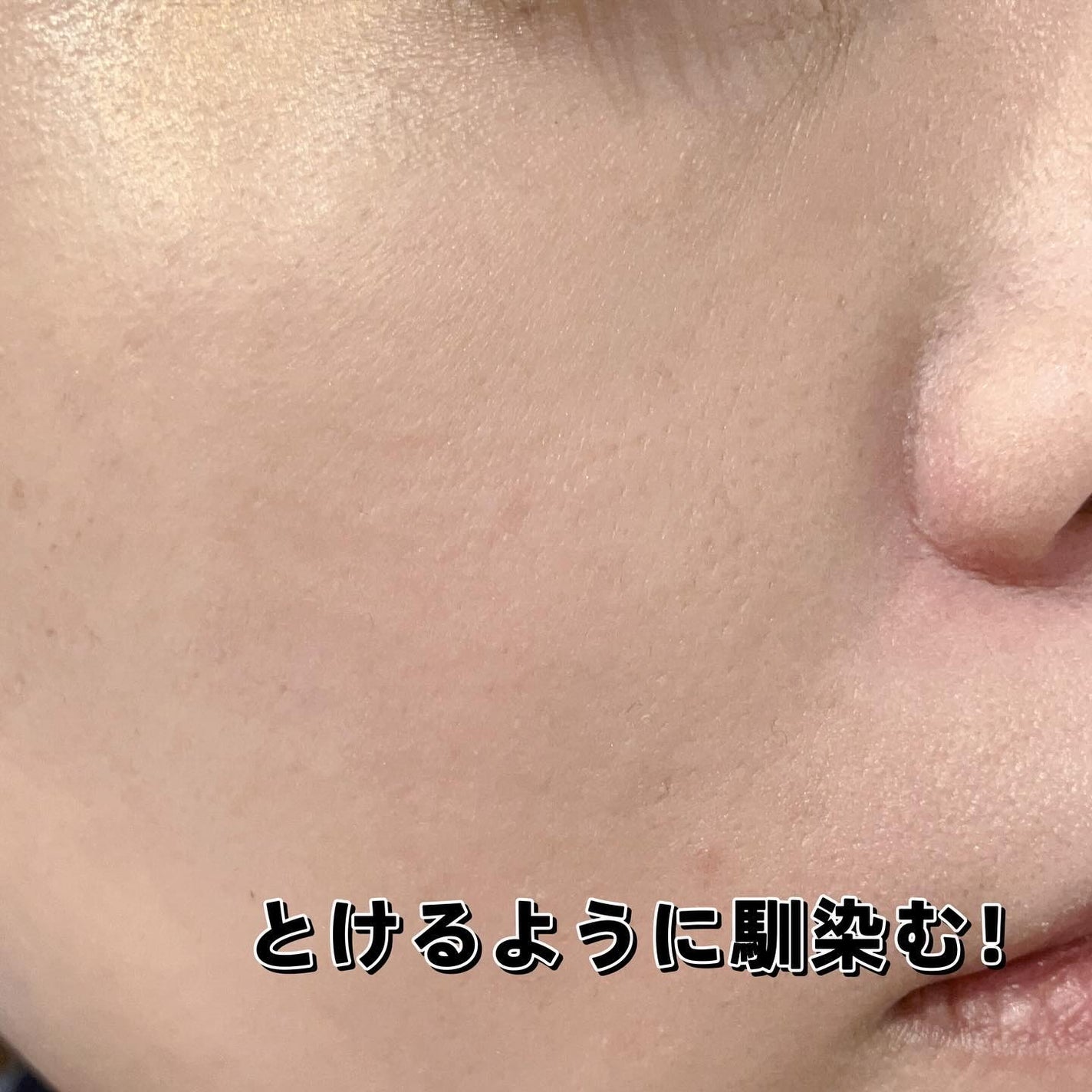 シルキーロングステイ パウダー/ESPRIQUE/ルースパウダーを使ったクチコミ(4枚目)