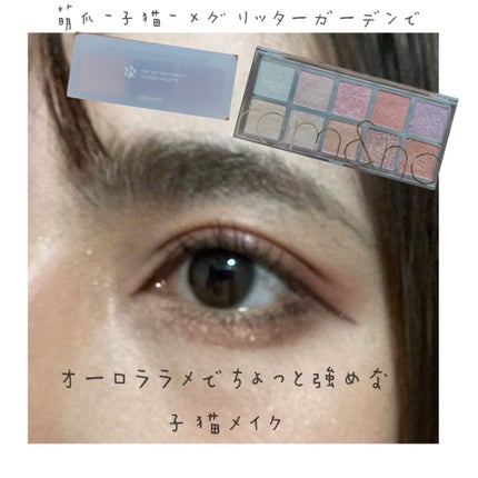 ベターザンパレット/rom&nd/アイシャドウパレットを使ったクチコミ(1枚目)