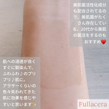 試してみた】ステムセル メディ セラム/フラセラのリアルな口コミ