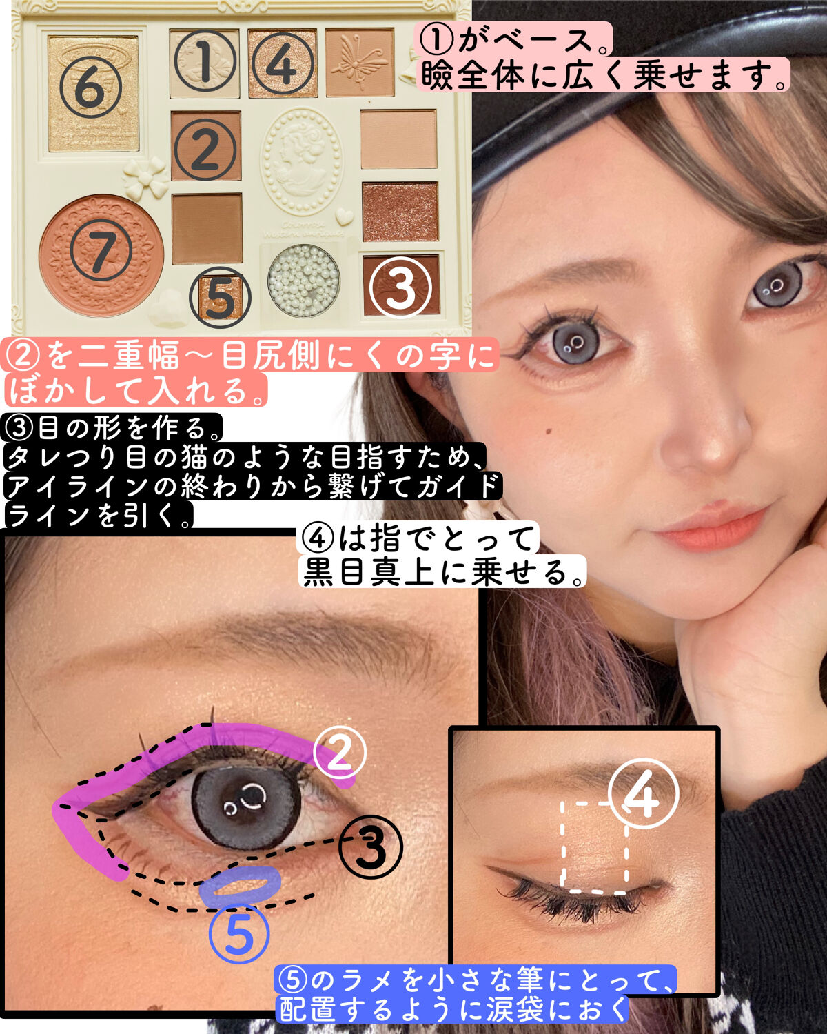 女王のカメオマルチパレット /COLORROSE/マルチパレットを使ったクチコミ（2枚目）