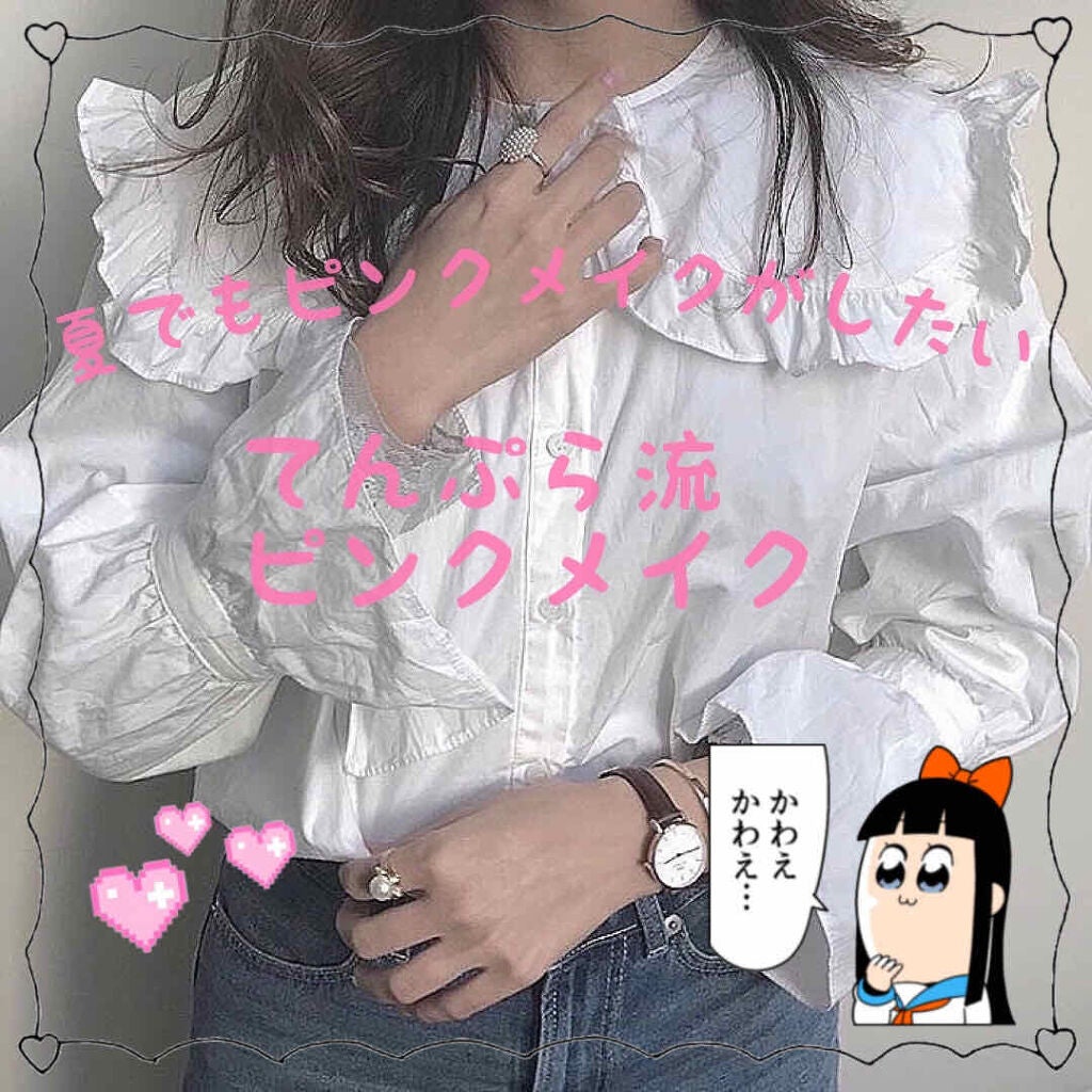 ジューシーピュアアイズ/キャンメイク/アイシャドウパレットを使ったクチコミ(1枚目)