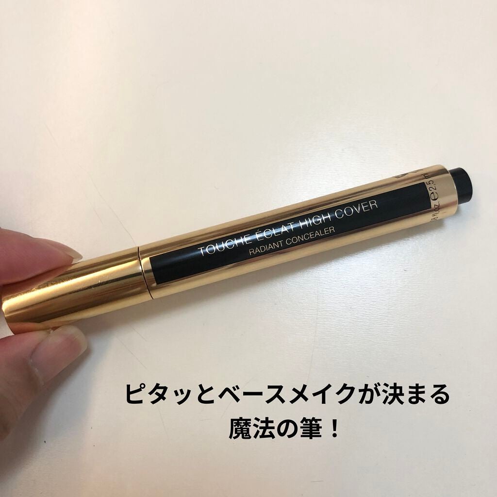 ラディアント タッチ ハイカバー/YVES SAINT LAURENT BEAUTE/リキッドコンシーラーを使ったクチコミ(1枚目)