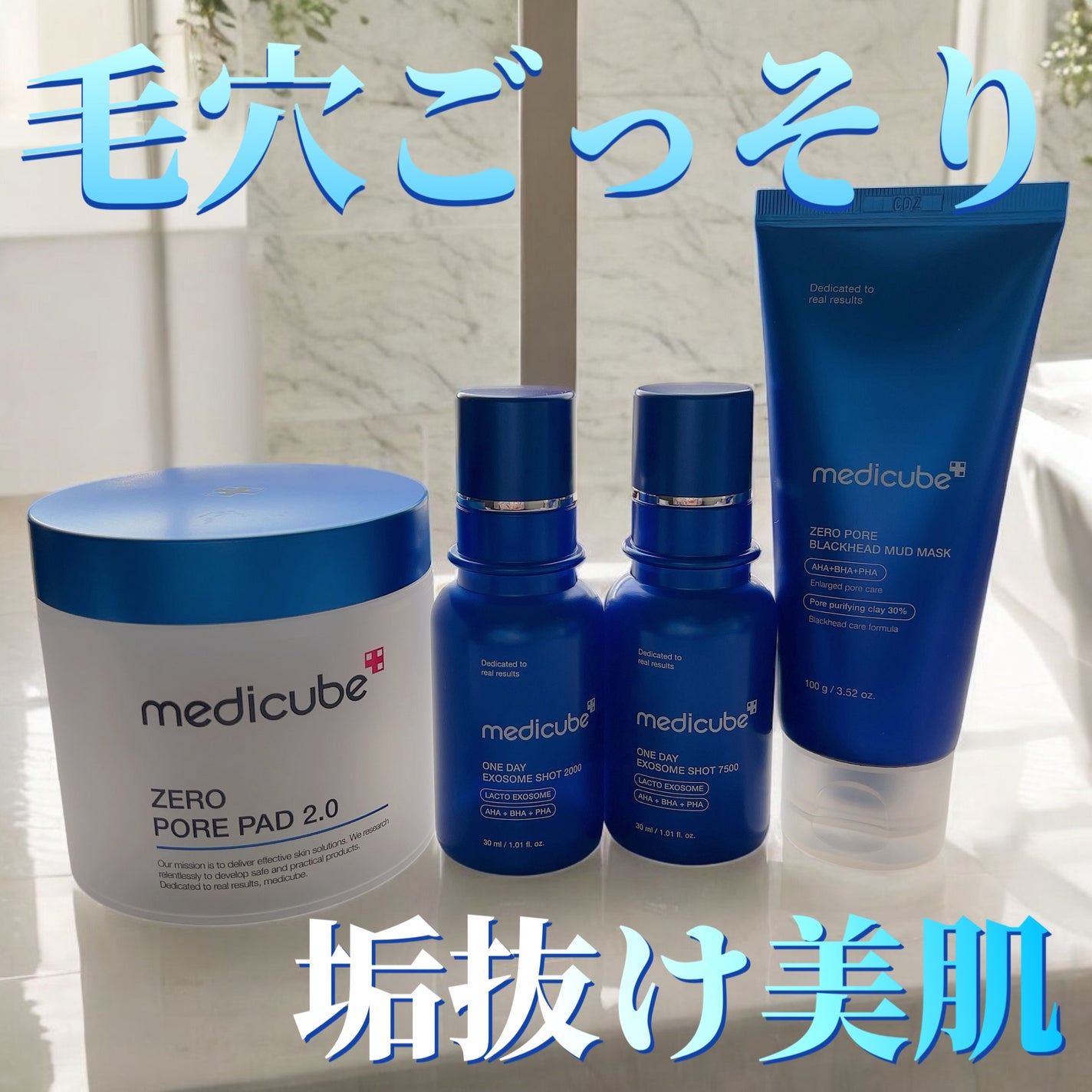 ゼロ毛穴パッド 2.0/MEDICUBE/トナーパッドを使ったクチコミ(1枚目)