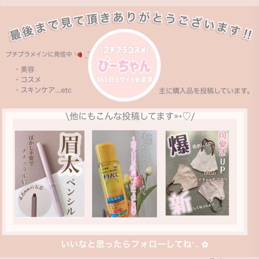 フェイスグロウカラー/CEZANNE/クリームハイライトを使ったクチコミ(4枚目)