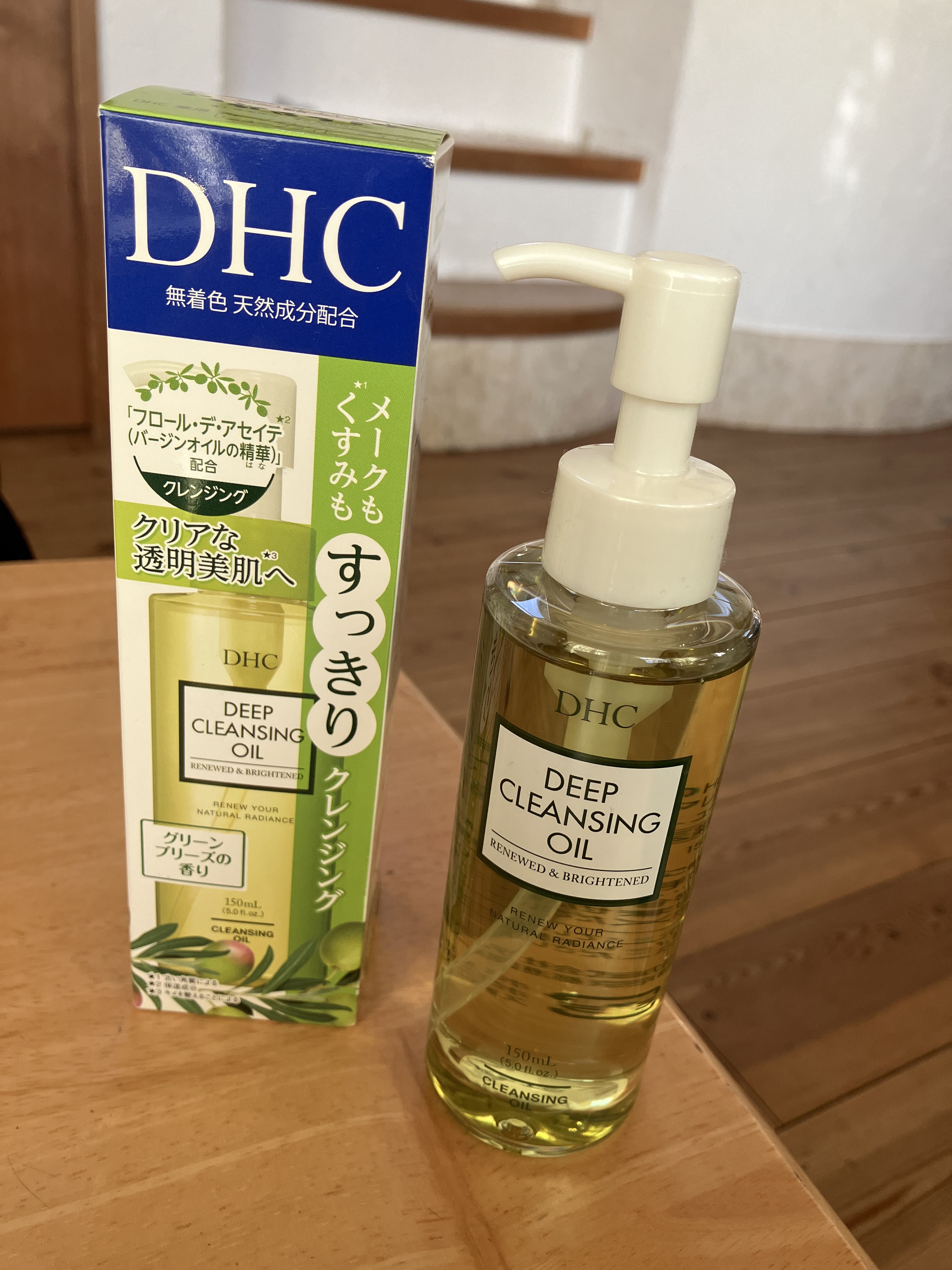 DHC 薬用ディープクレンジングオイル リニューブライト/DHC/オイルクレンジングを使ったクチコミ（1枚目）