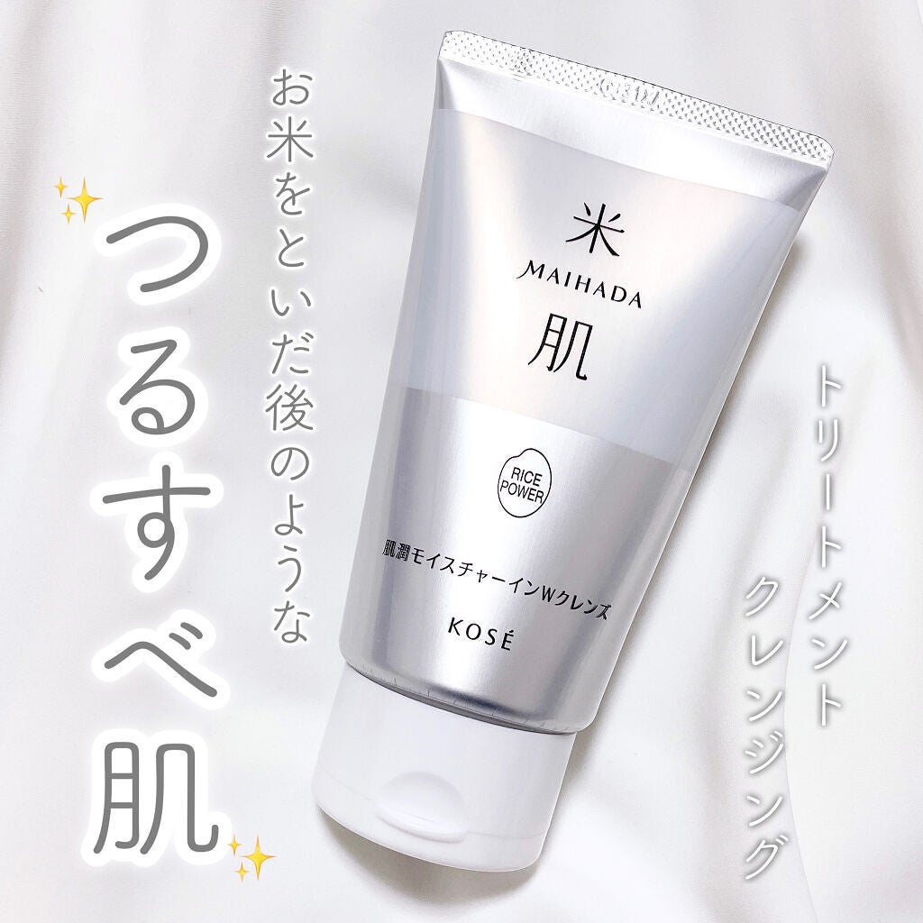 肌潤モイスチャーインWクレンズ/米肌/クレンジングクリームを使ったクチコミ(1枚目)