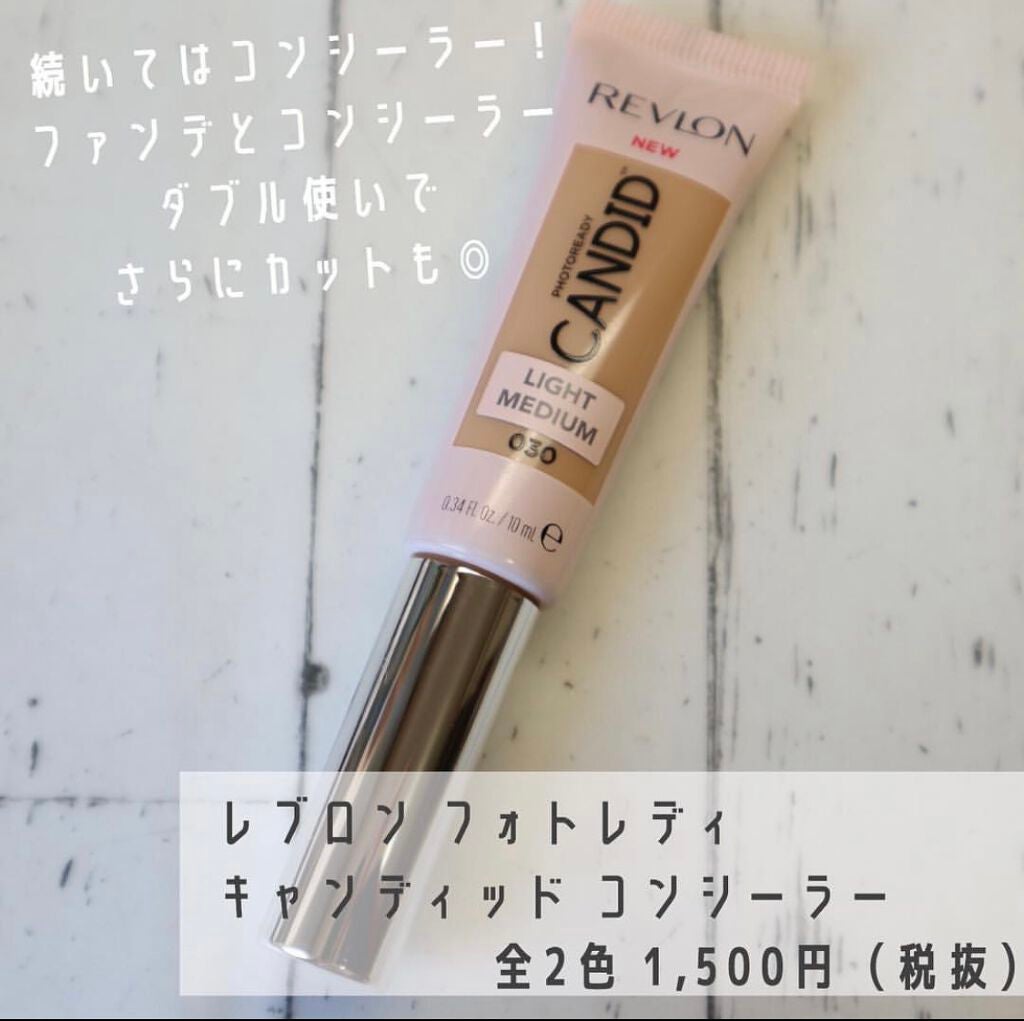 フォトレディ キャンディッド ファンデーション/REVLON/リキッドファンデーションを使ったクチコミ(6枚目)