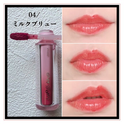 オーバーグロウティント/ETUDE/リップティントを使ったクチコミ(8枚目)